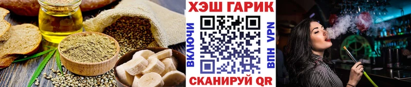 Canna-Cookies марихуана Макарьев