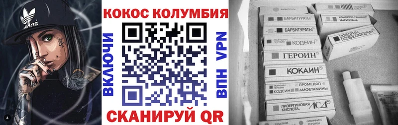 blacksprut ССЫЛКА  Макарьев  Кокаин Боливия  наркотики 