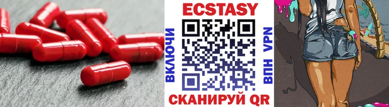 ЭКСТАЗИ louis Vuitton  Макарьев 