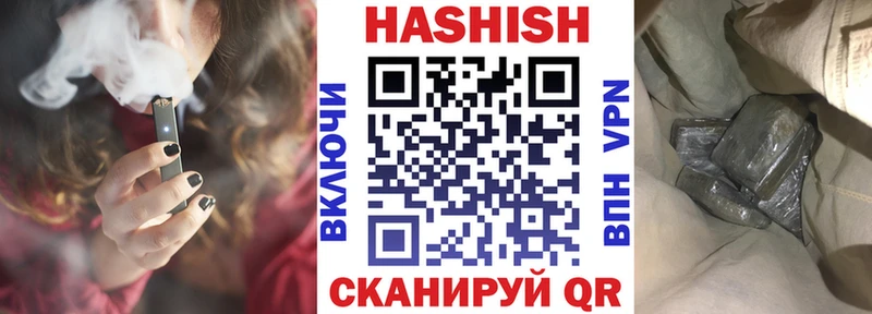 Гашиш VHQ  как найти   Макарьев 