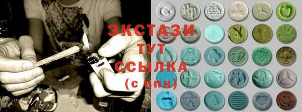 амф Магас