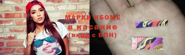 дурь Майский