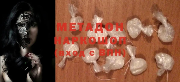 амф Магас
