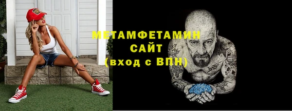 MDMA Premium VHQ Магадан
