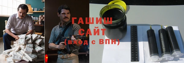 амф Магас