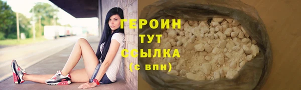метадон Лихославль