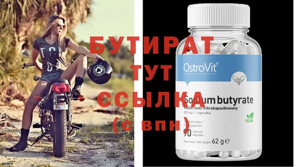 MDMA Premium VHQ Магадан