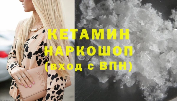 MDMA Premium VHQ Магадан