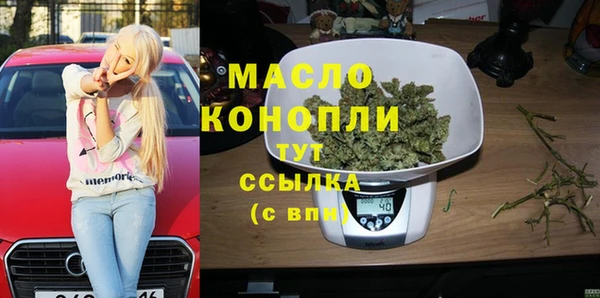метадон Балахна