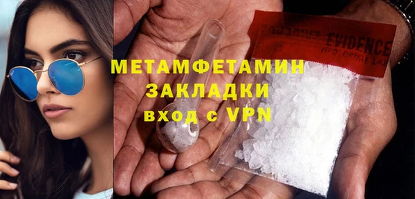 амф Магас