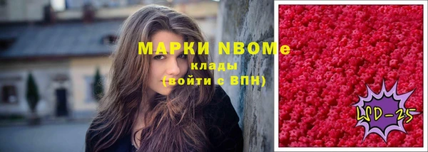 кокаин Липки