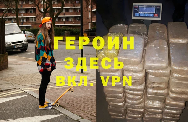 MDMA Premium VHQ Магадан