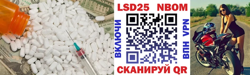 MEGA ссылки  цены наркотик  Макарьев  ЛСД экстази кислота 