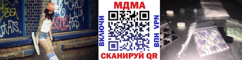где можно купить наркотик Макарьев МДМА молли
