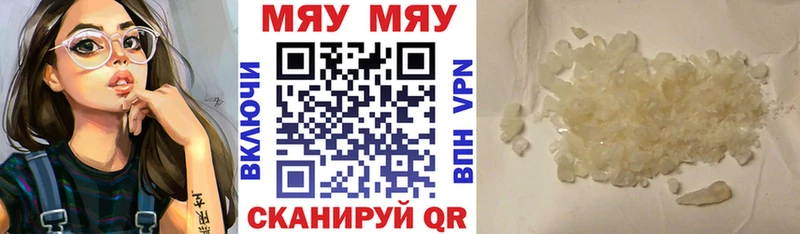 KRAKEN tor Макарьев Меф мяу мяу